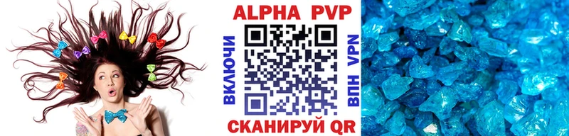 A PVP VHQ даркнет официальный сайт Клин купить сайты