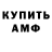 Метадон мёд Inda K