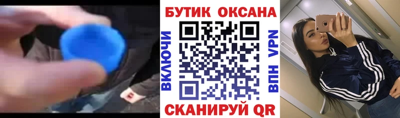 БУТИРАТ Butirat  OMG маркетплейс  Клин 