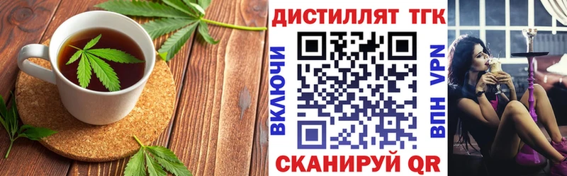 Еда ТГК марихуана Клин