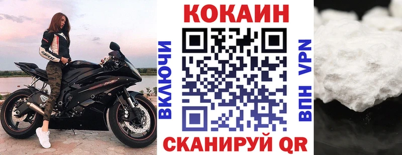 КОКАИН Fish Scale  купить наркоту  Клин 