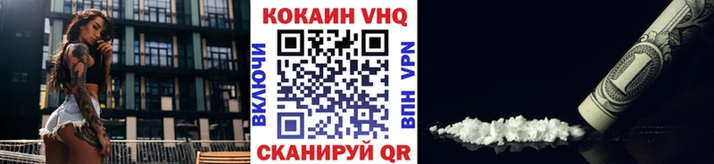 КОКАИН Перу Клин