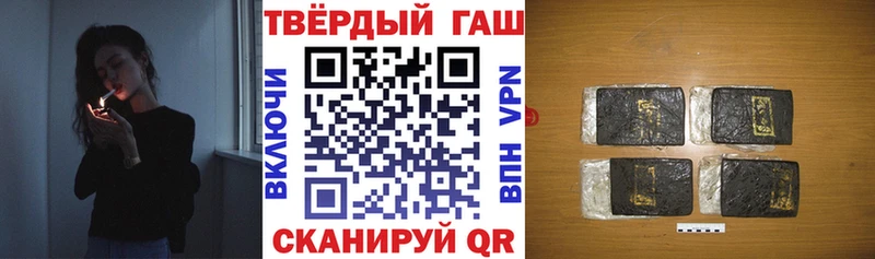 Гашиш 40% ТГК  купить наркотики цена  Клин 