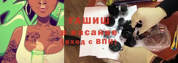 ГАЛЛЮЦИНОГЕННЫЕ ГРИБЫ Алексеевка