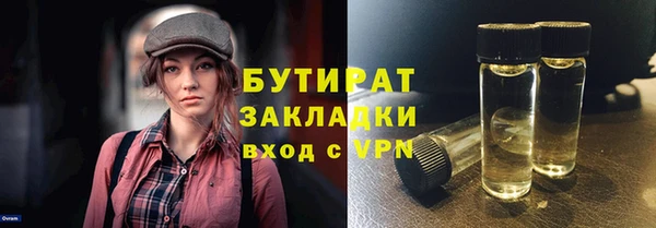 дистиллят марихуана Алзамай