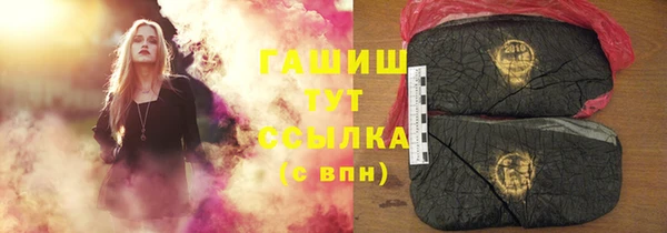 дистиллят марихуана Алзамай