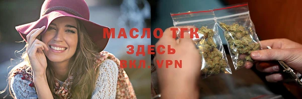 дистиллят марихуана Алзамай