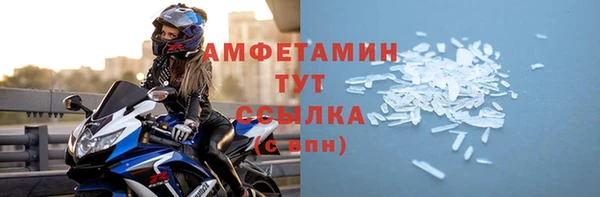 спайс Приозерск