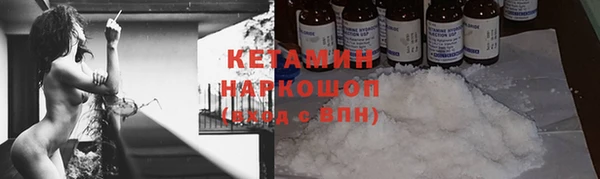 спайс Приозерск