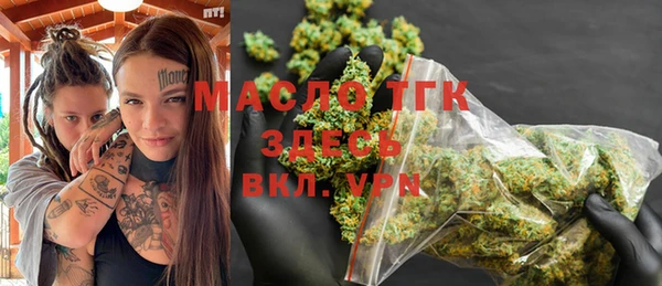 марихуана Протвино