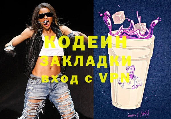 ГАЛЛЮЦИНОГЕННЫЕ ГРИБЫ Алексеевка