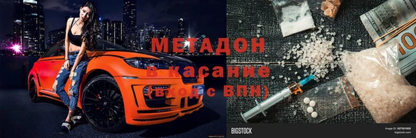 дистиллят марихуана Алзамай
