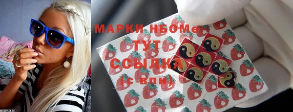 спайс Приозерск