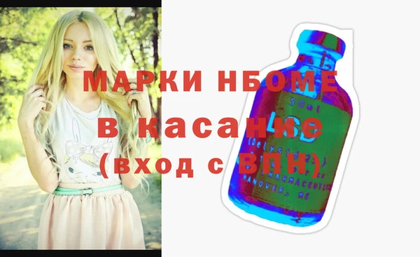 метамфетамин Армянск