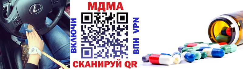 blacksprut онион  Клин  MDMA молли 