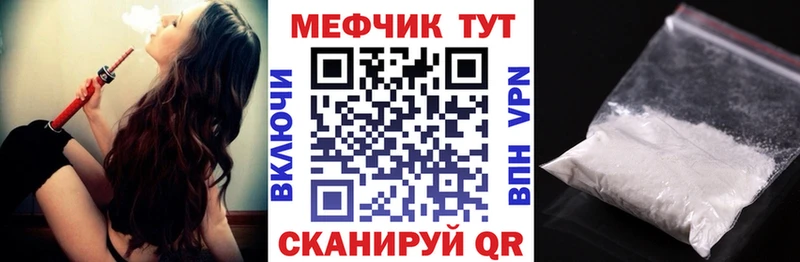 мега сайт Клин МЯУ-МЯУ мука наркотики