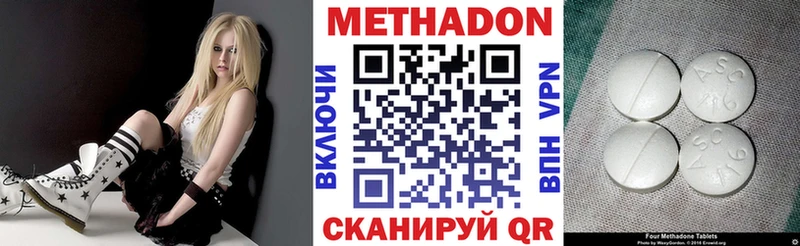 OMG зеркало  Клин  МЕТАДОН мёд 