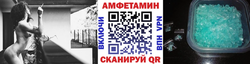 МЕТАМФЕТАМИН пудра  где купить наркоту  Клин 